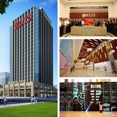 强强联合 共创未来 山东炼化能源集团与隆众集团携手共建上海运营中心，开启企业总部管理新篇章